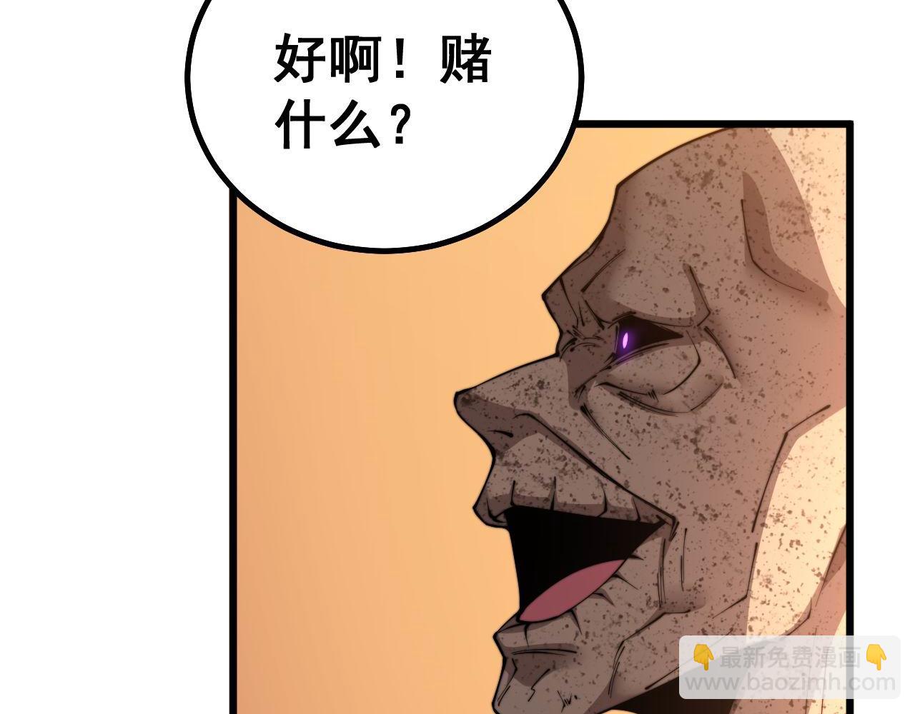 第275话 巫力对决121