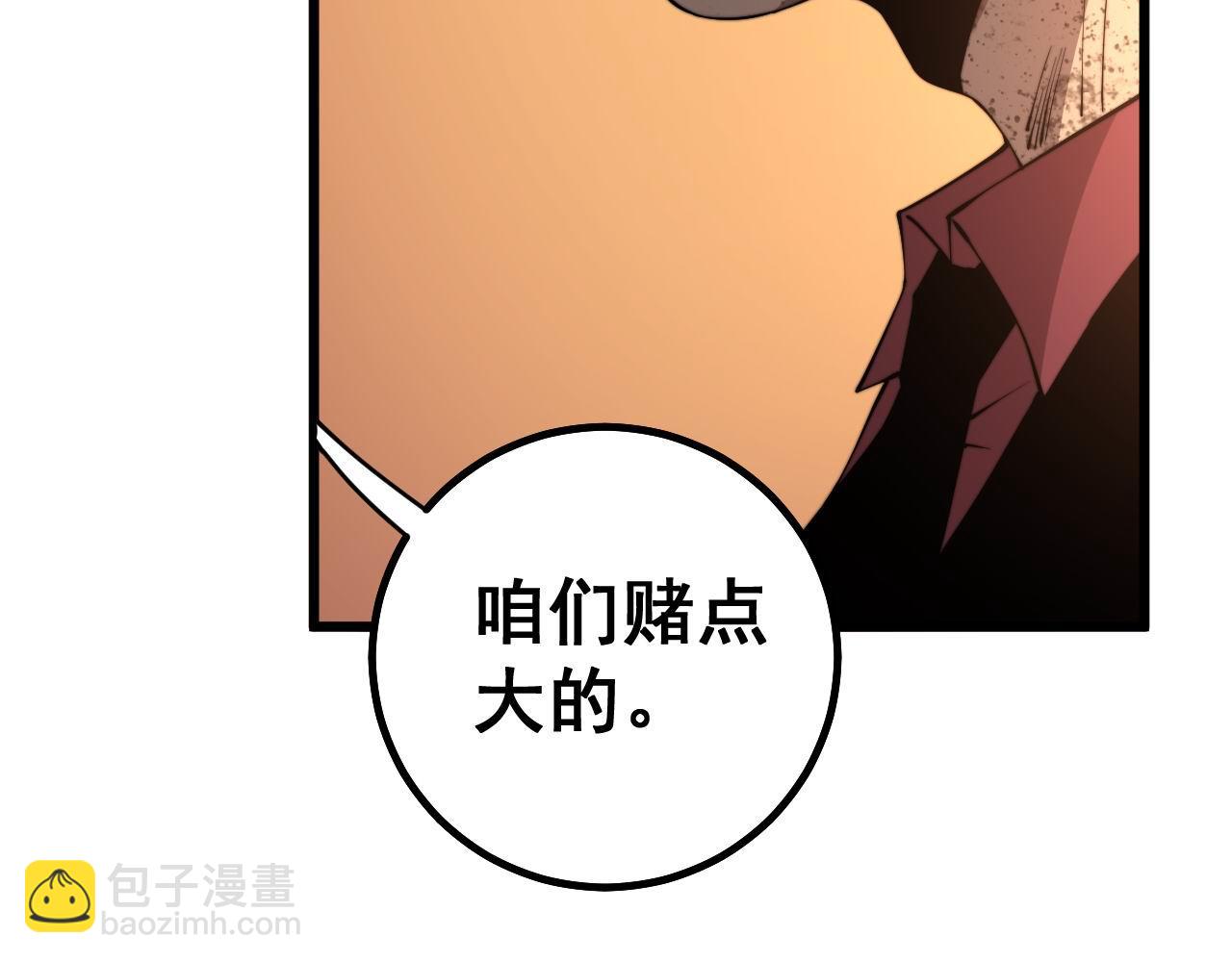 第275话 巫力对决122