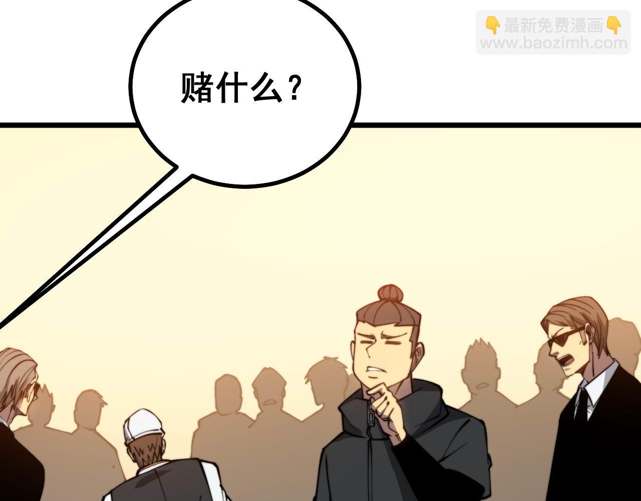 第275话 巫力对决128