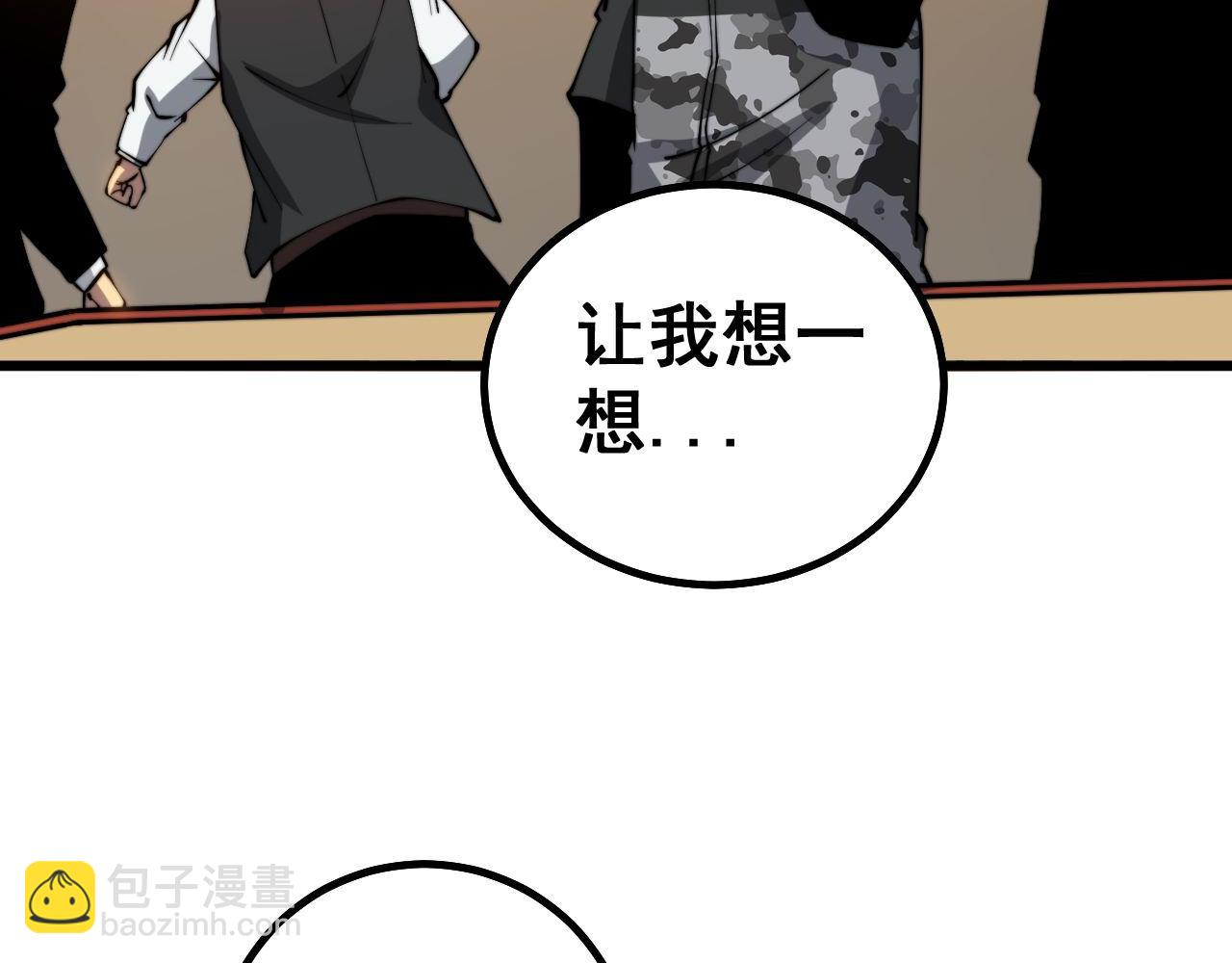 第275话 巫力对决129