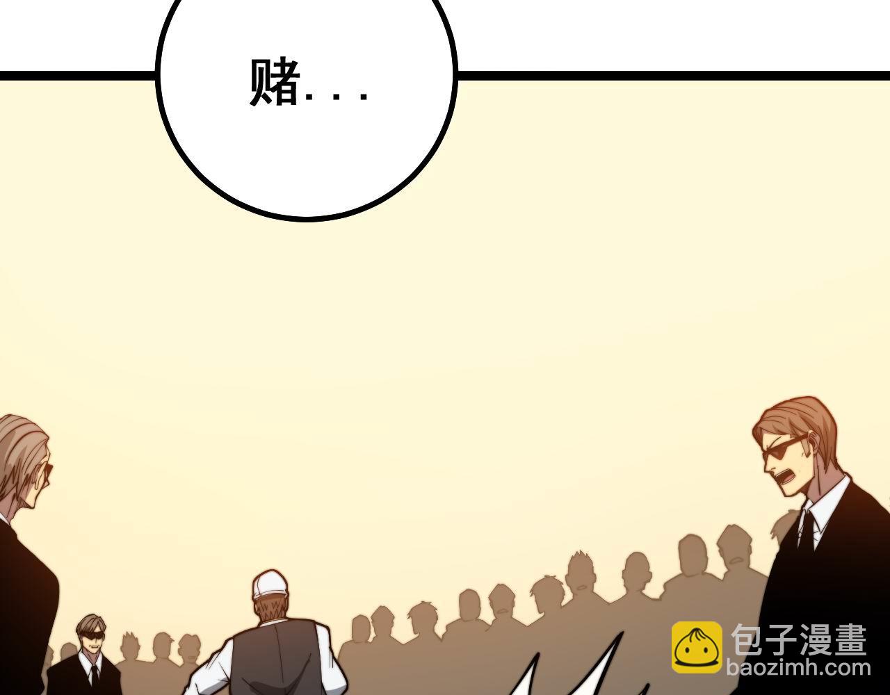 第275话 巫力对决130