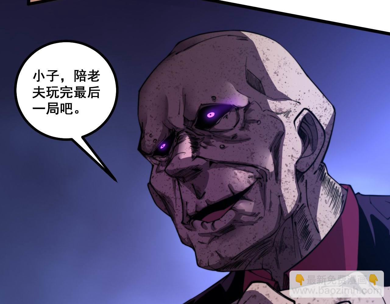 第275话 巫力对决14