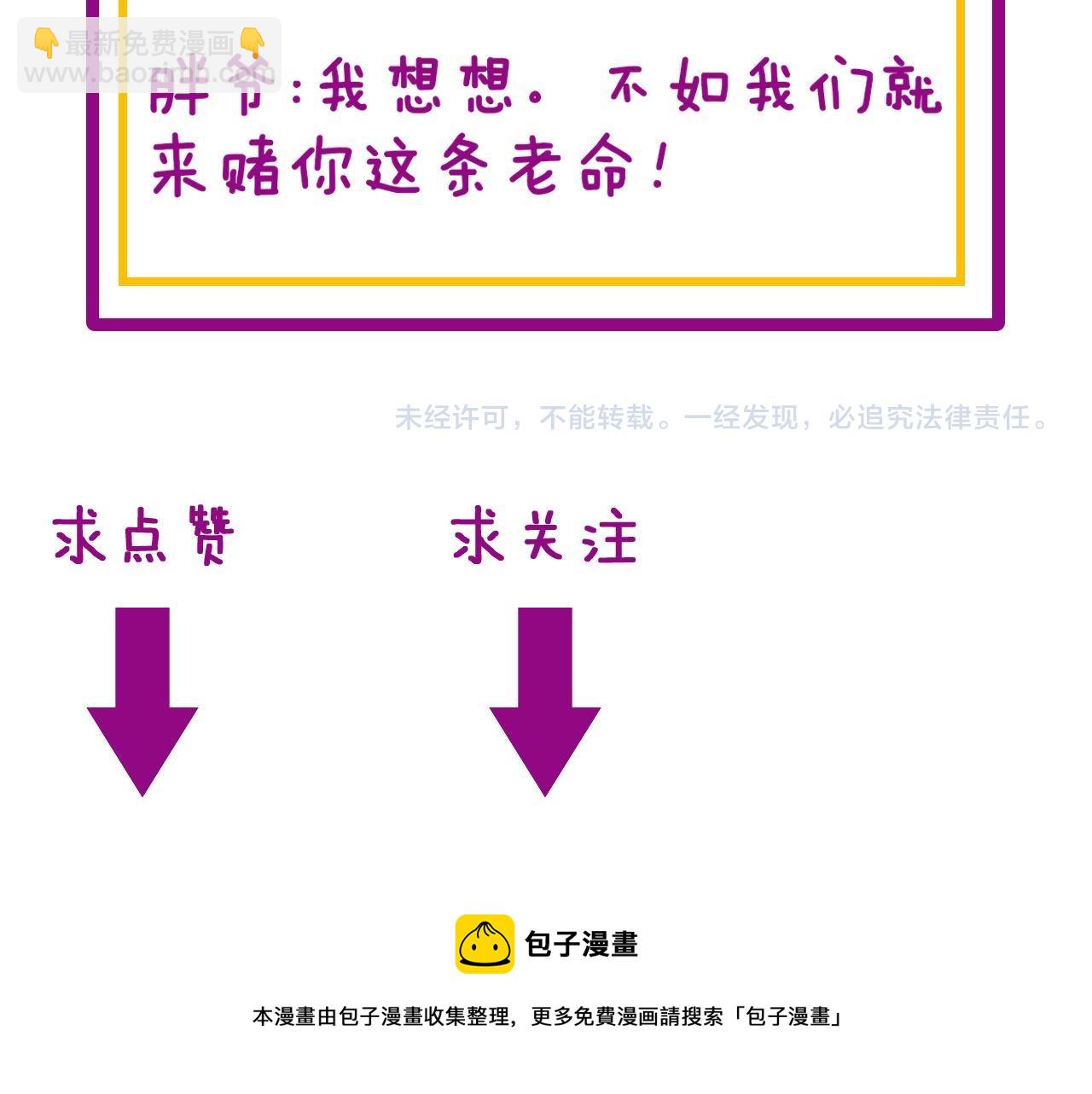 第275话 巫力对决142