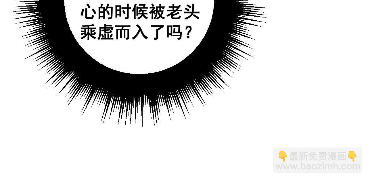 第275话 巫力对决20