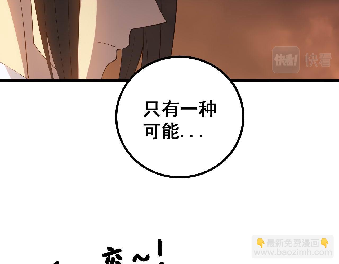第275话 巫力对决22