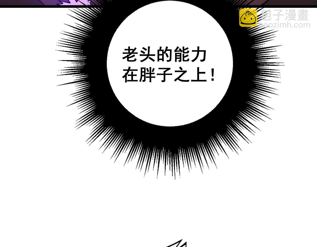 第275话 巫力对决24