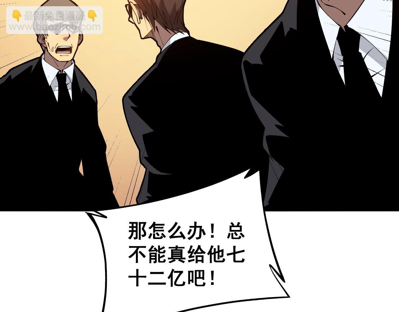 第275话 巫力对决26