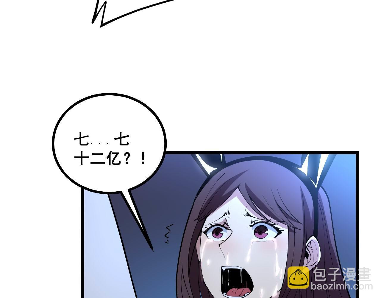 第275话 巫力对决27