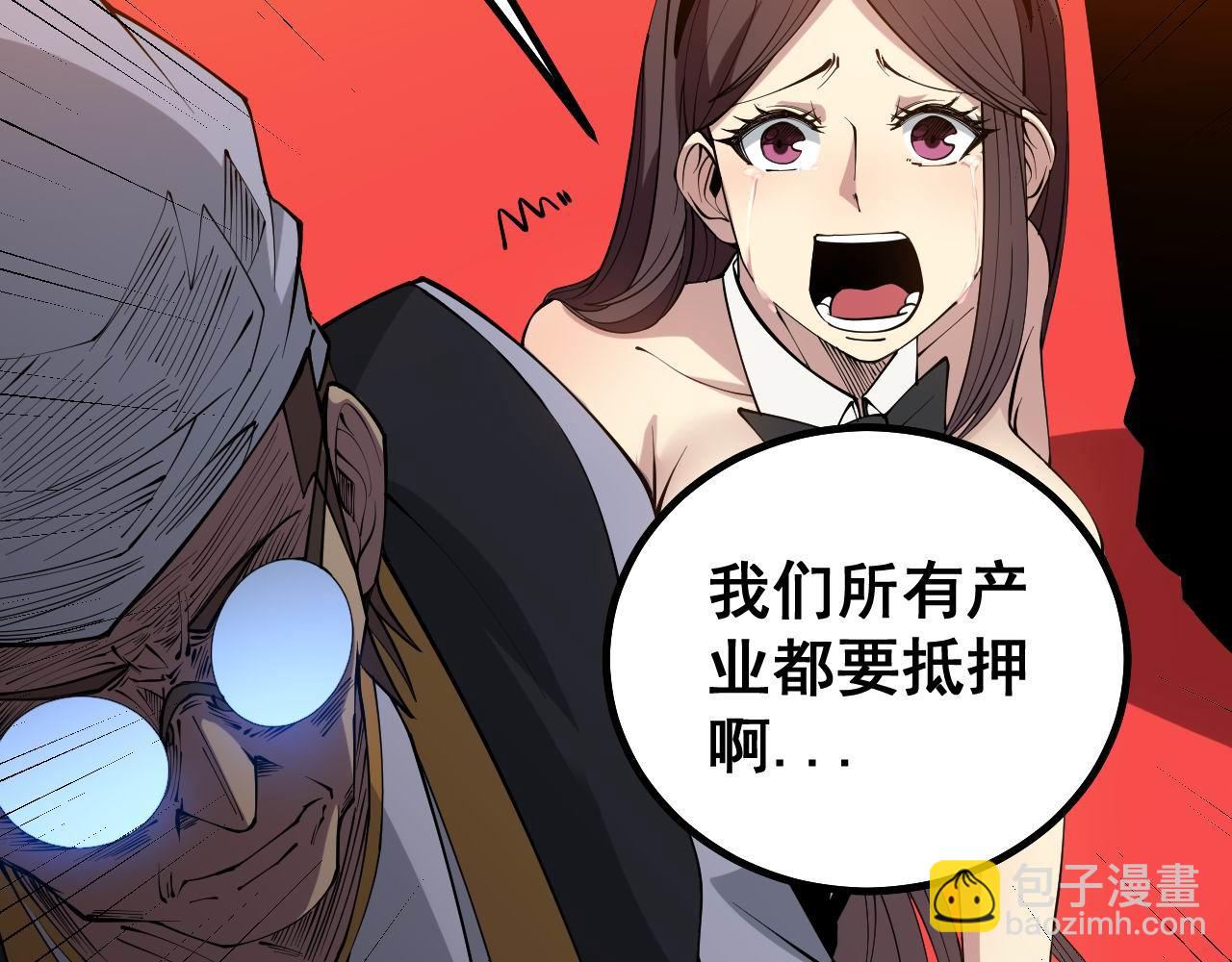 第275话 巫力对决29