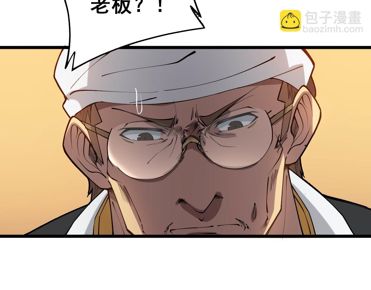 第275话 巫力对决31