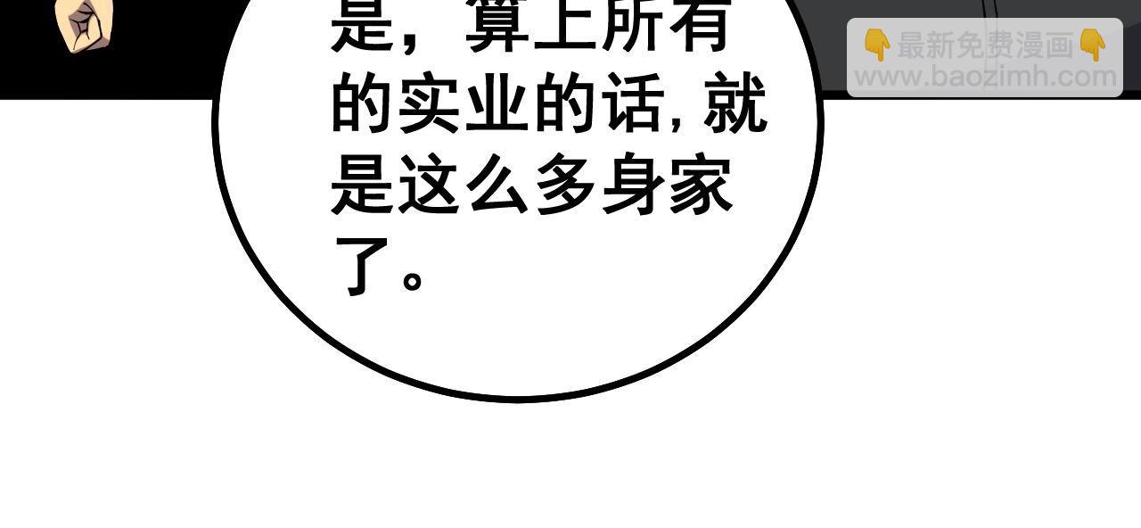 第275话 巫力对决34