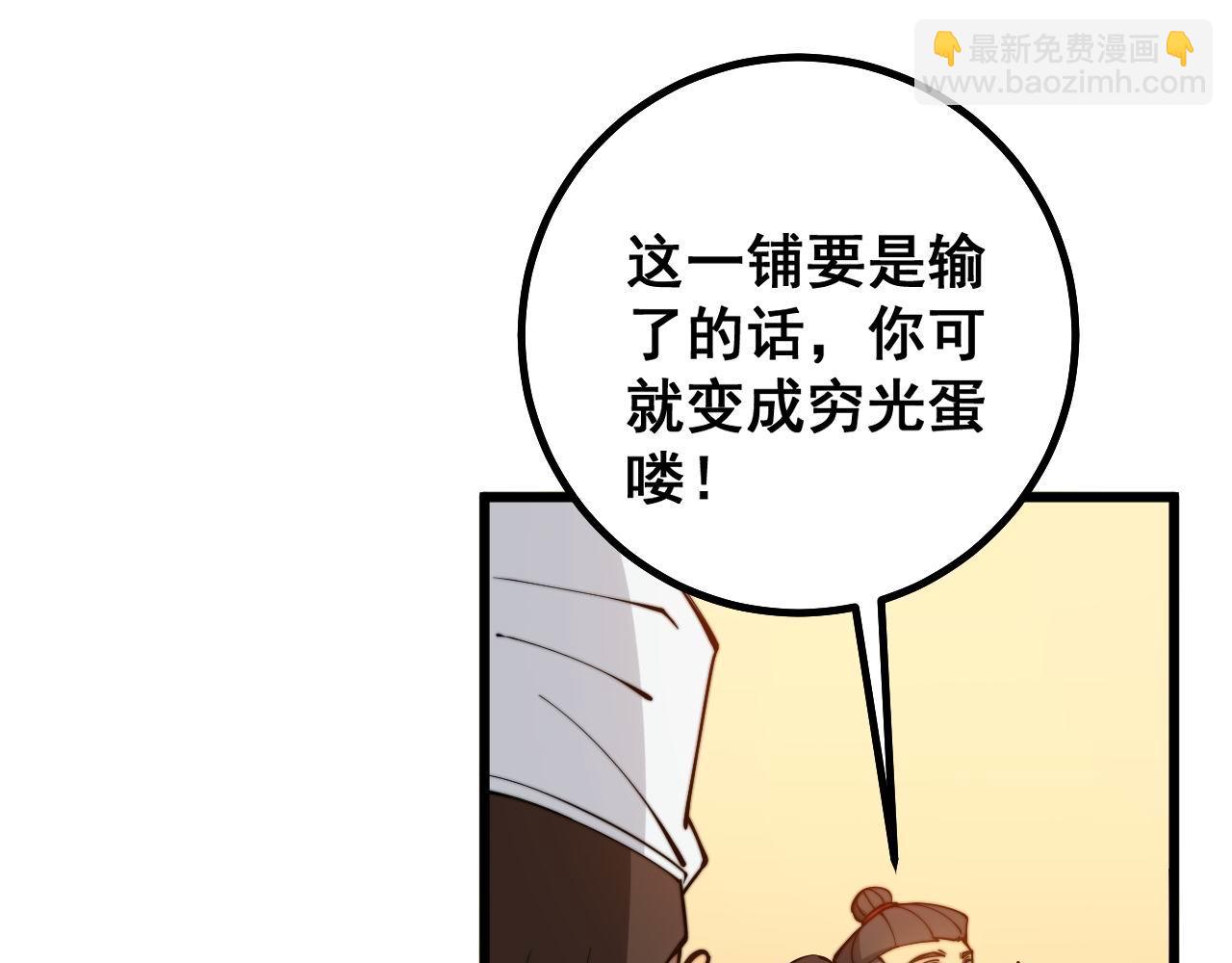 第275话 巫力对决35