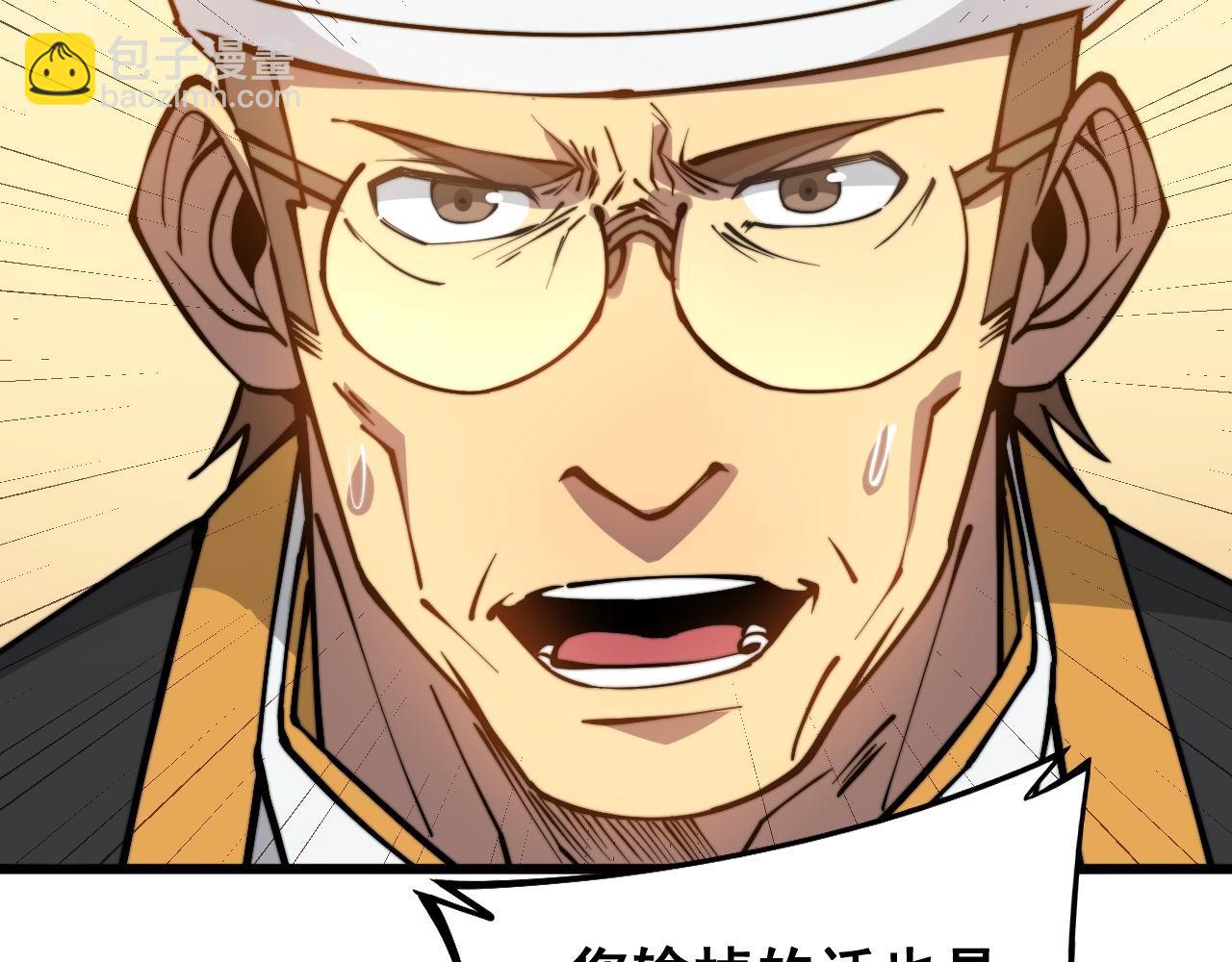第275话 巫力对决39