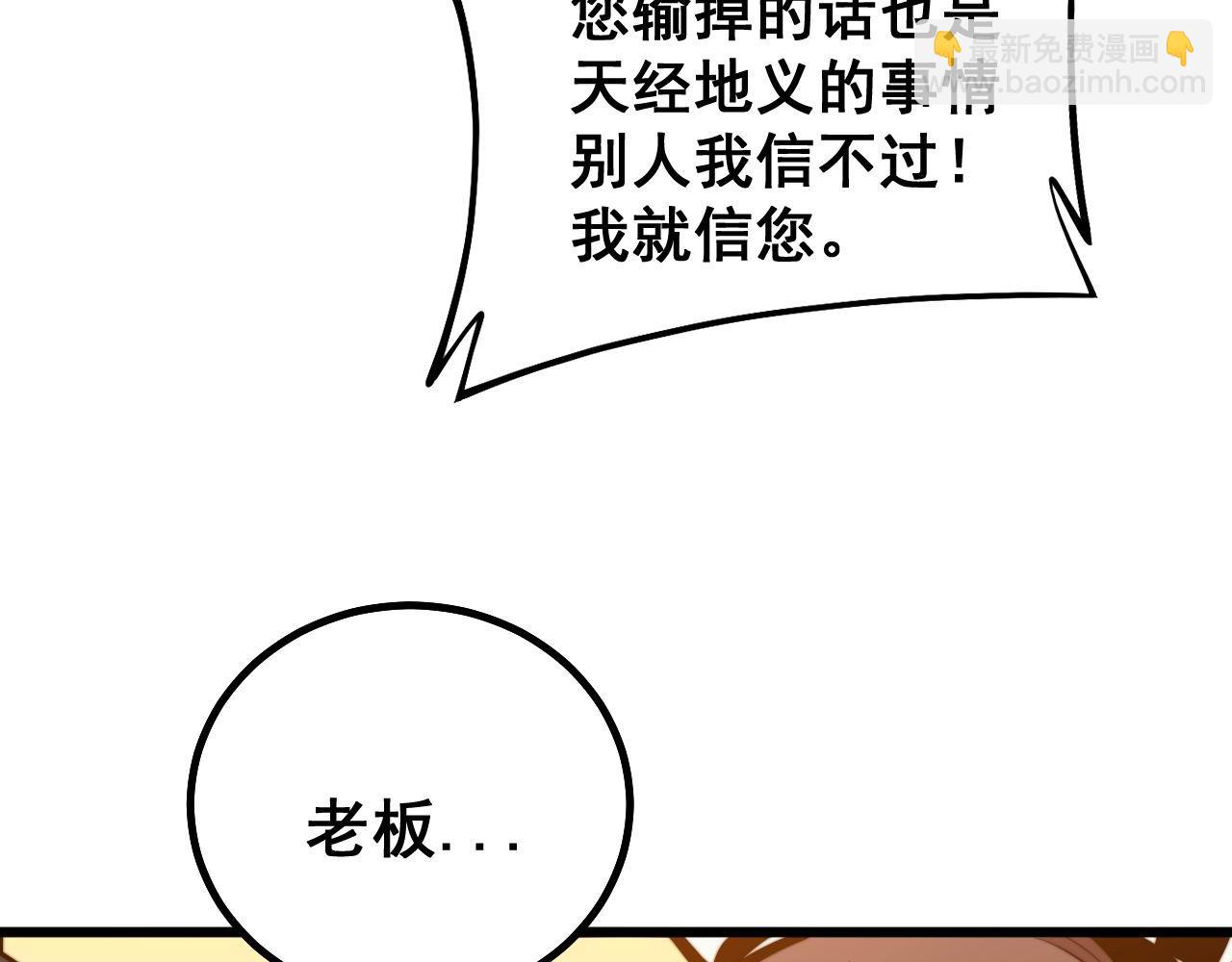 第275话 巫力对决40