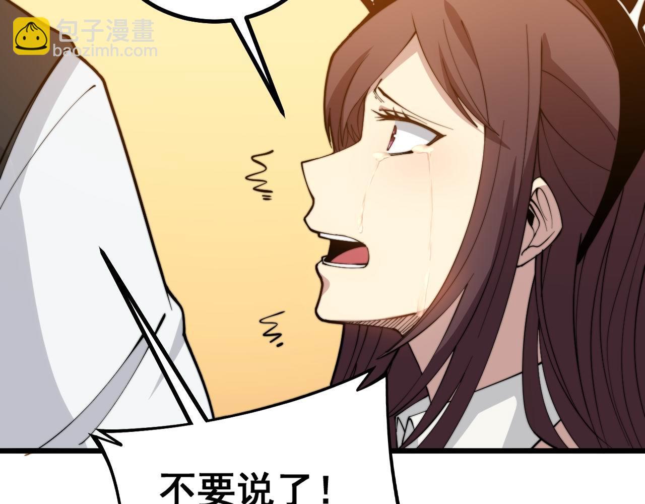 第275话 巫力对决41