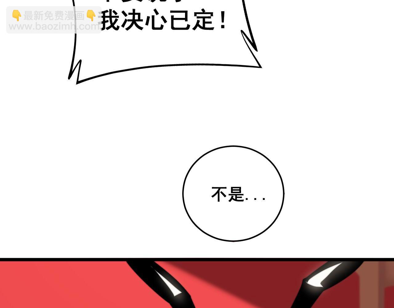 第275话 巫力对决42