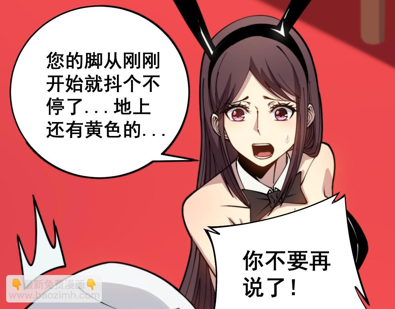 第275话 巫力对决43