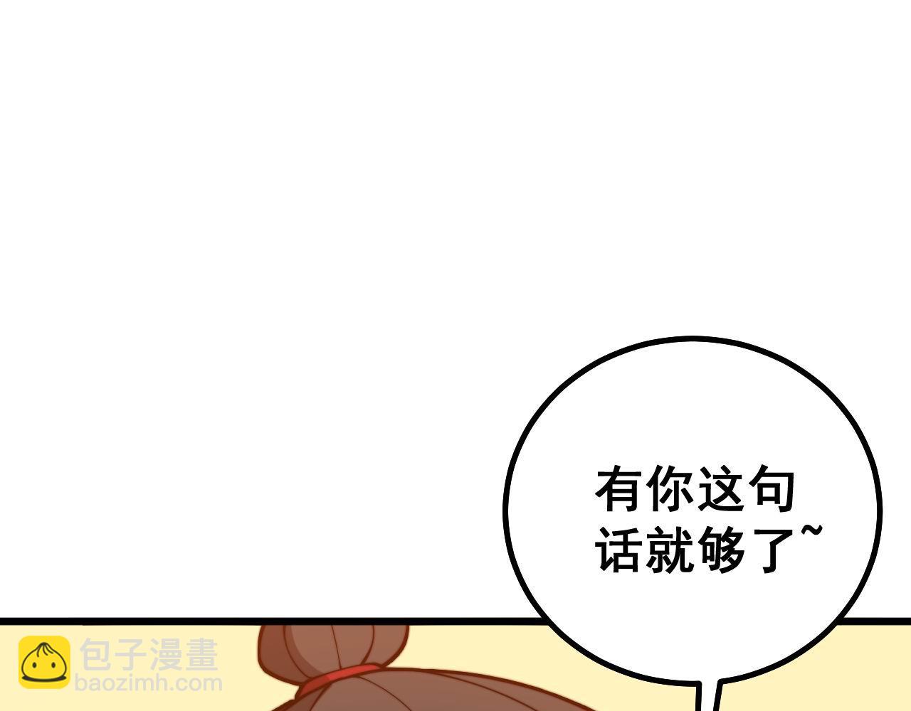 第275话 巫力对决45