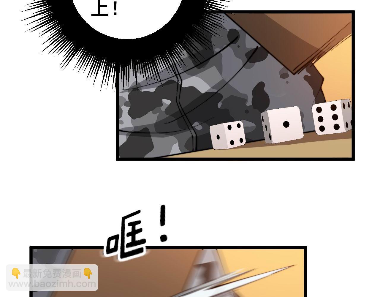 第275话 巫力对决48