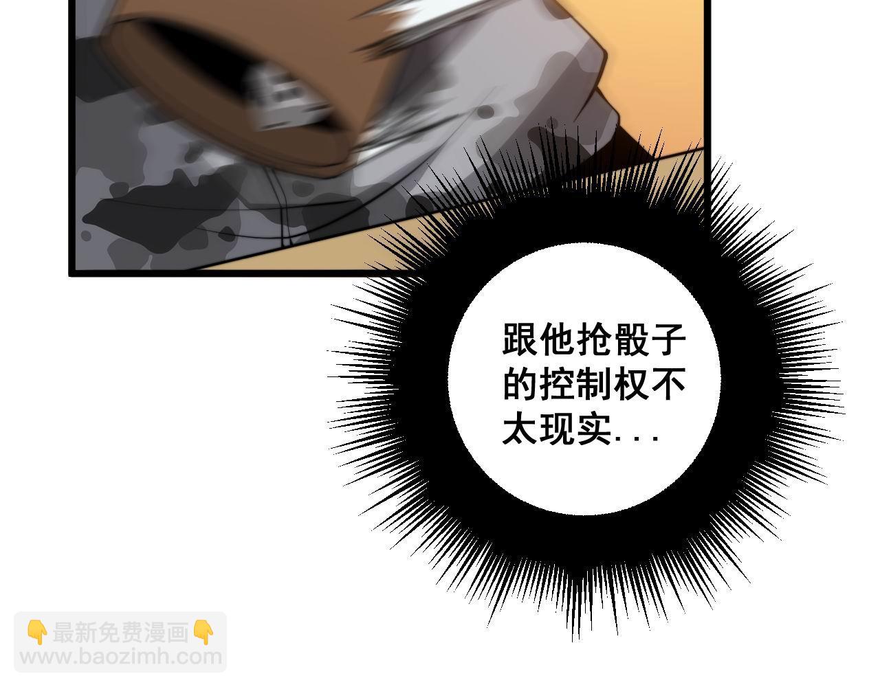 第275话 巫力对决49