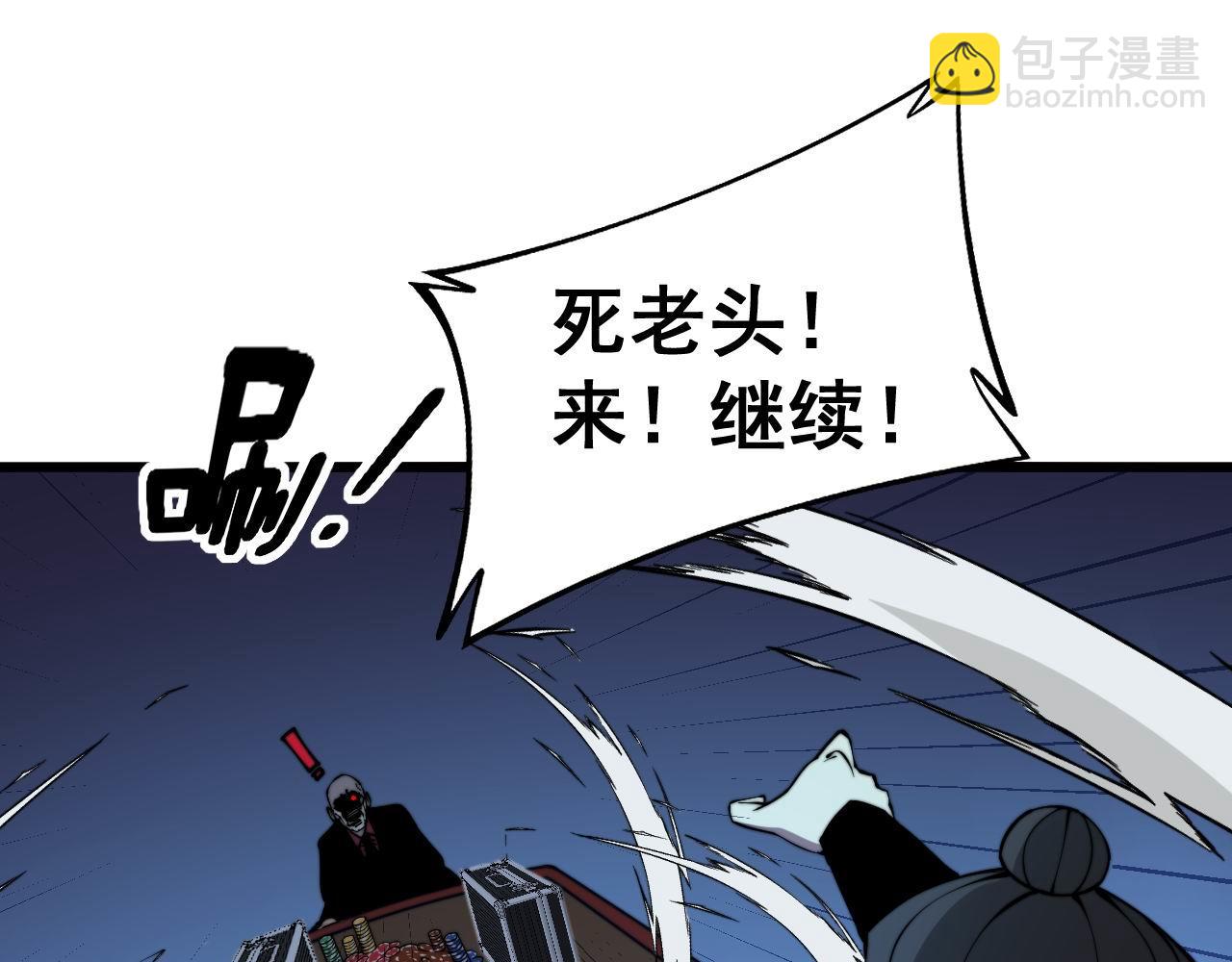 第275话 巫力对决54