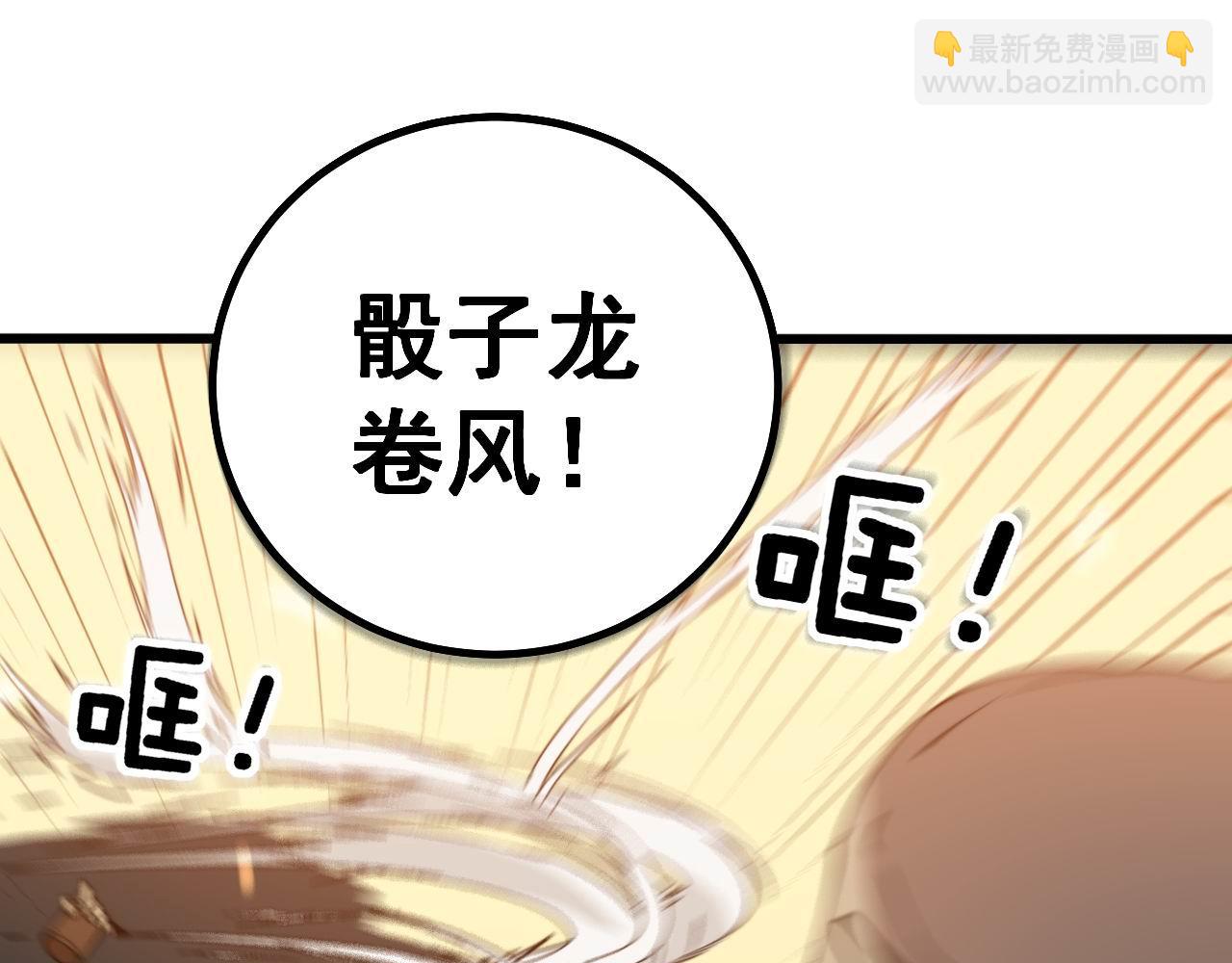 第275话 巫力对决58