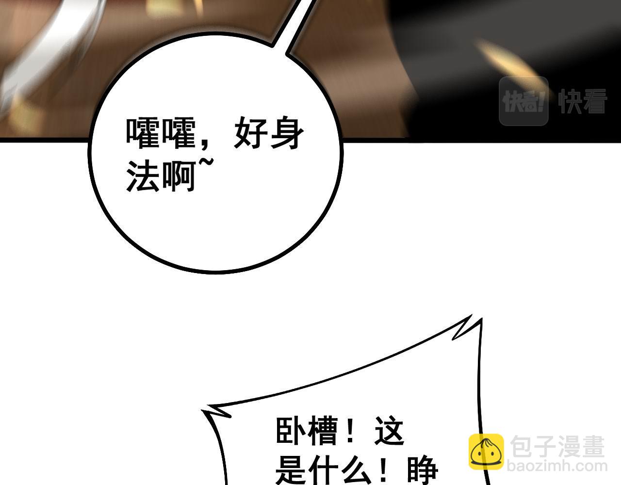 第275话 巫力对决60