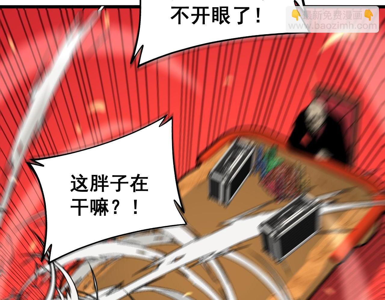 第275话 巫力对决61