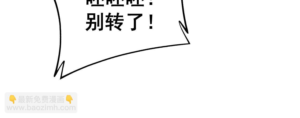 第275话 巫力对决63