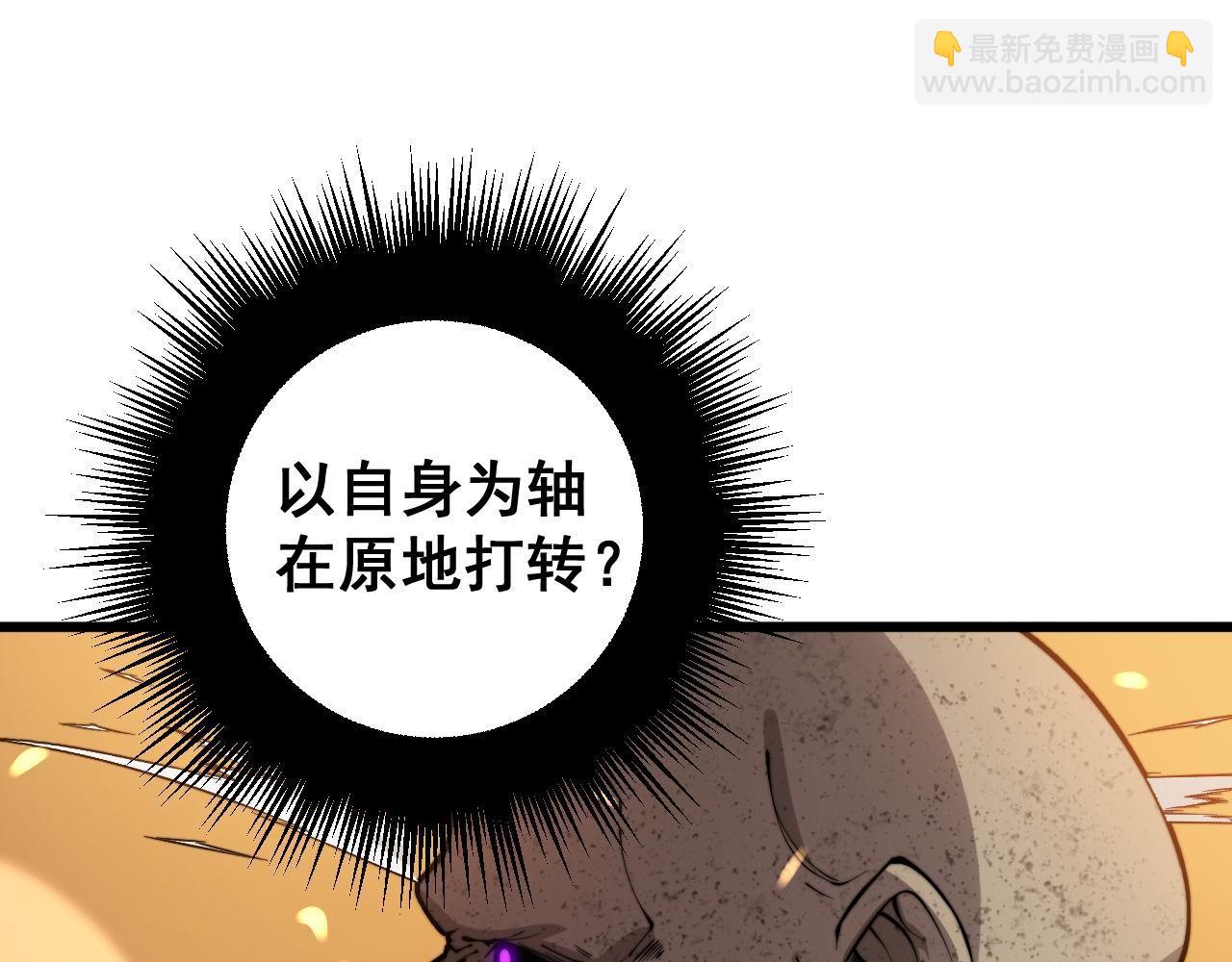第275话 巫力对决64