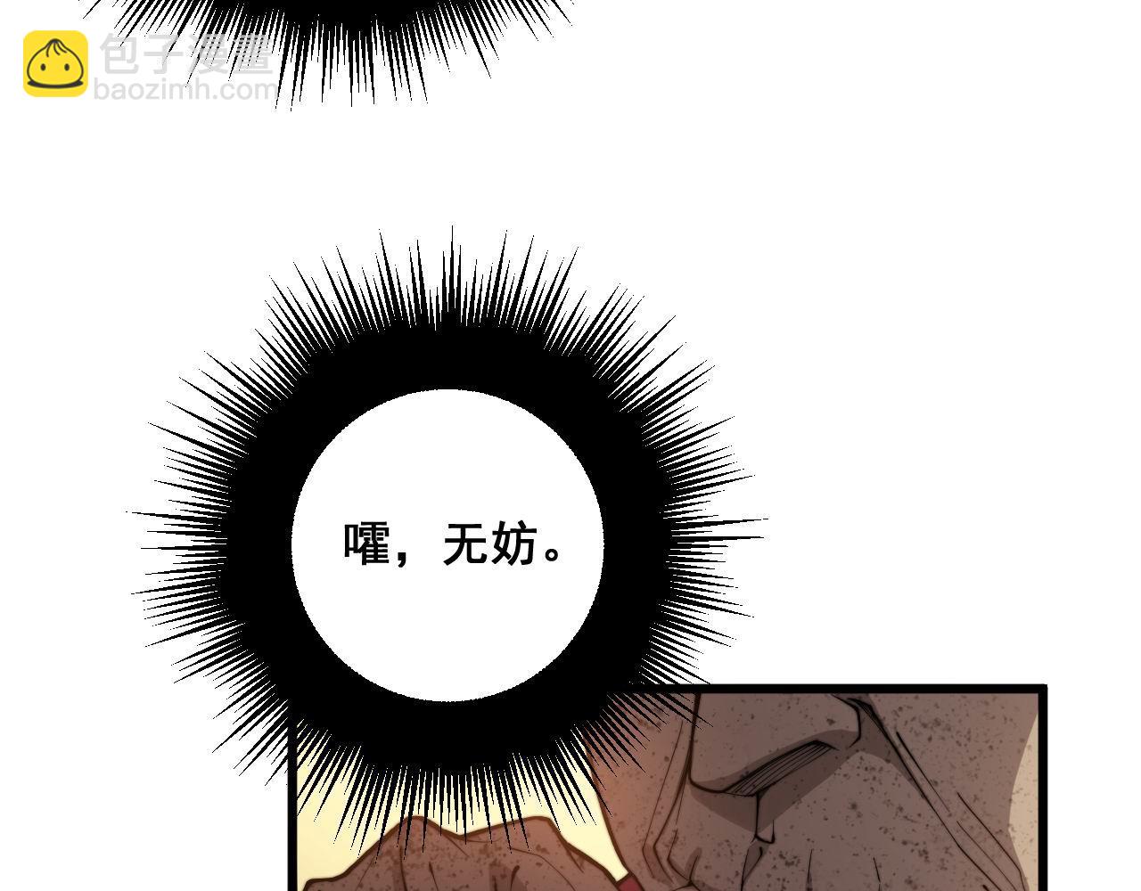 第275话 巫力对决66