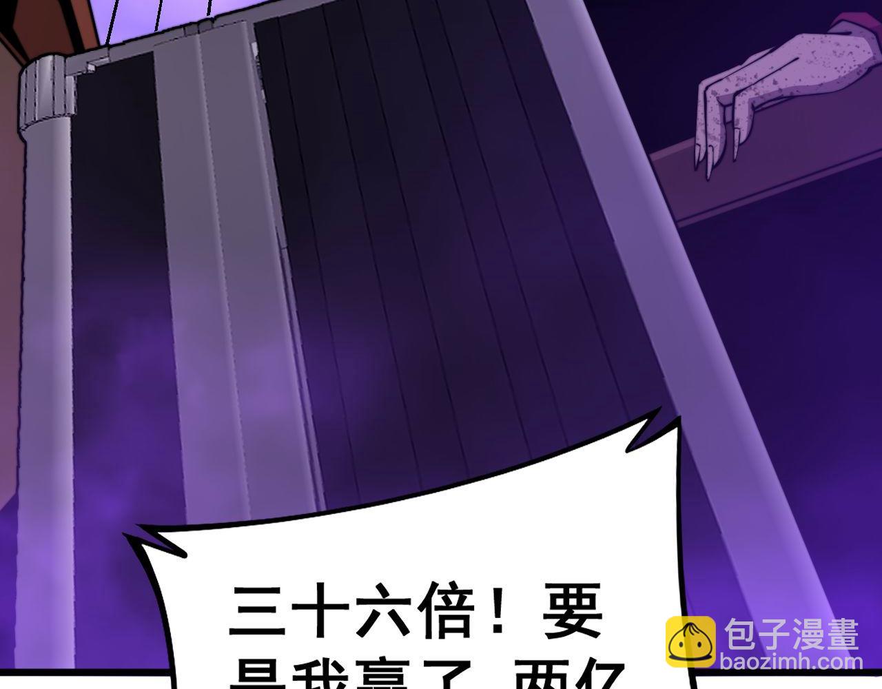 第275话 巫力对决7
