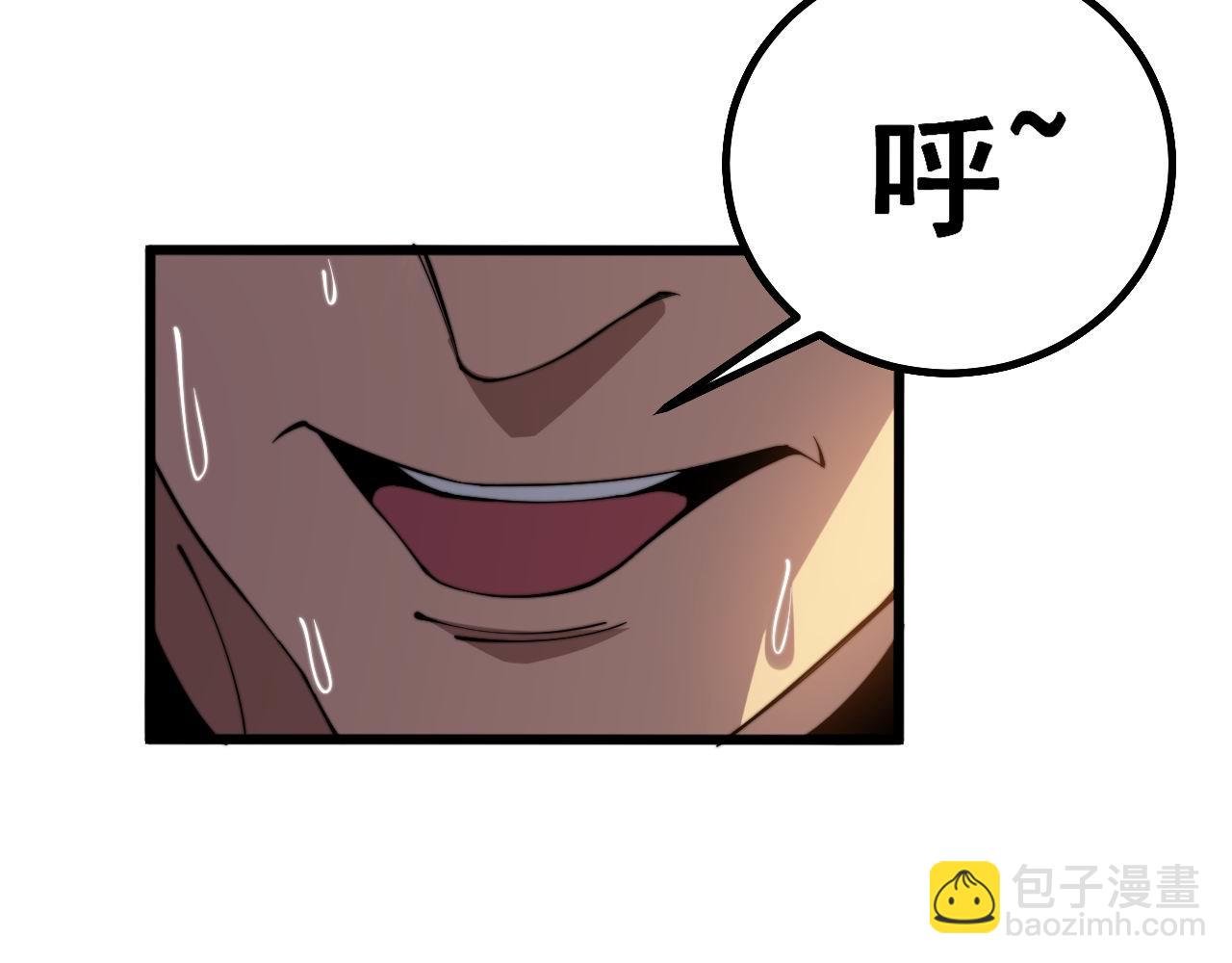 第275话 巫力对决70