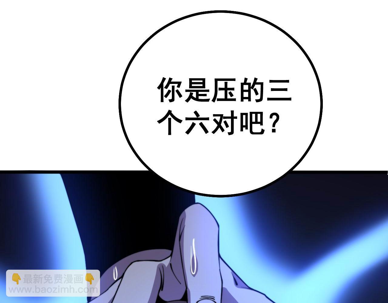 第275话 巫力对决71