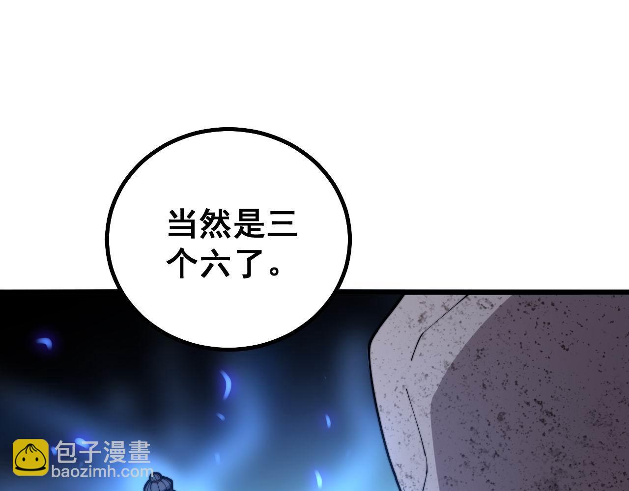 第275话 巫力对决74