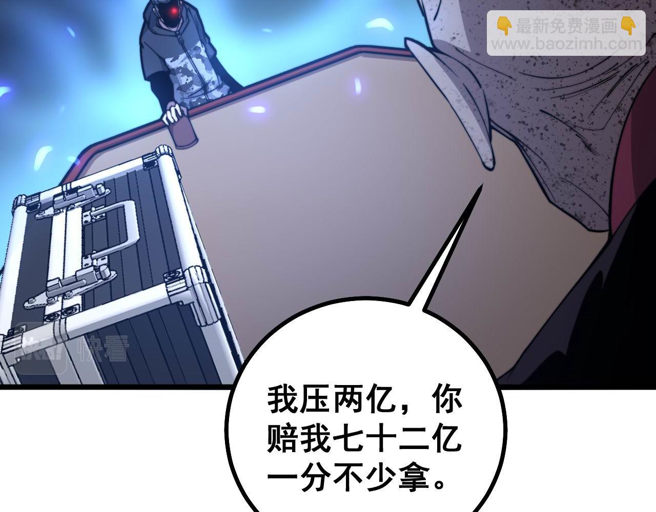 第275话 巫力对决75