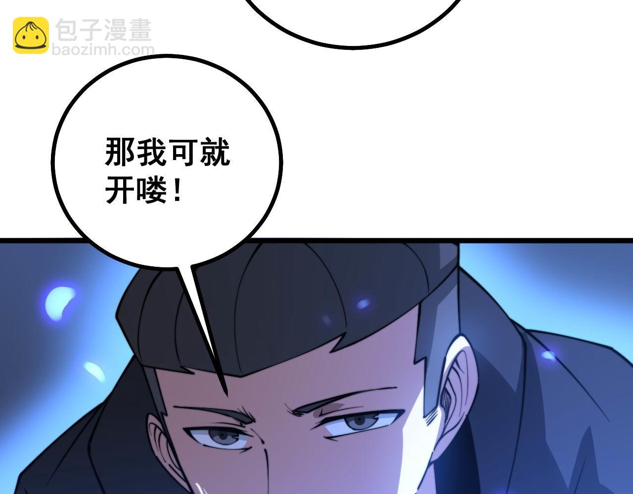 第275话 巫力对决76