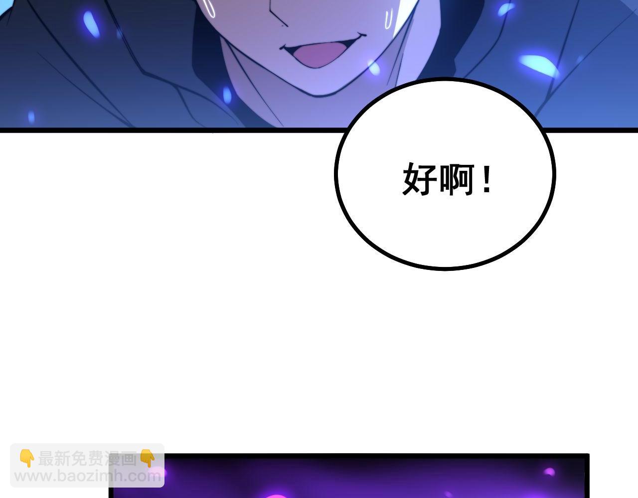 第275话 巫力对决77