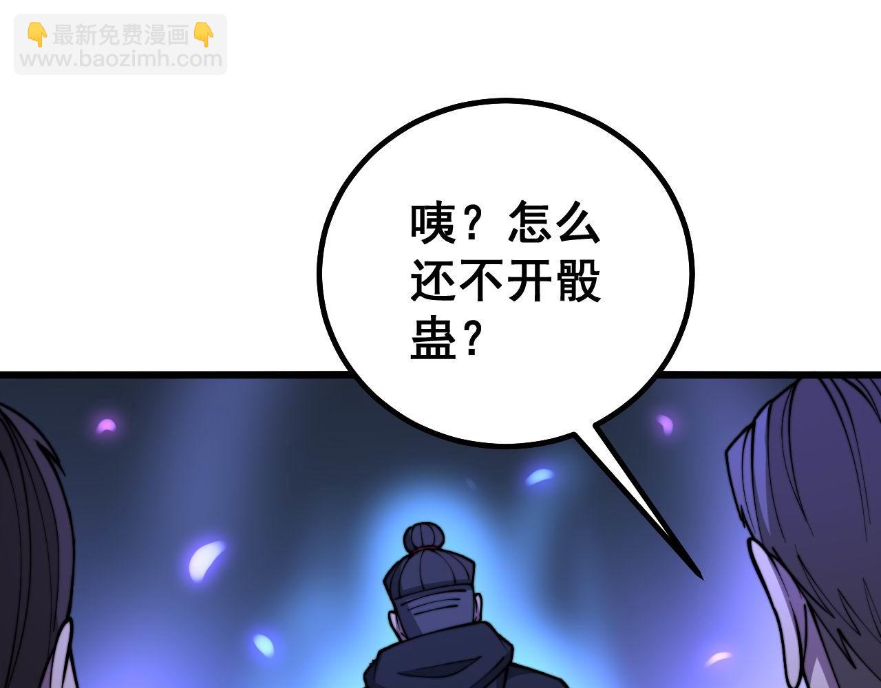 第275话 巫力对决83