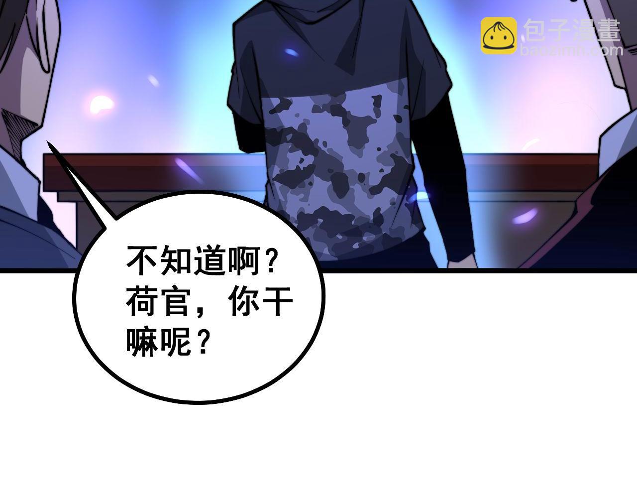 第275话 巫力对决84
