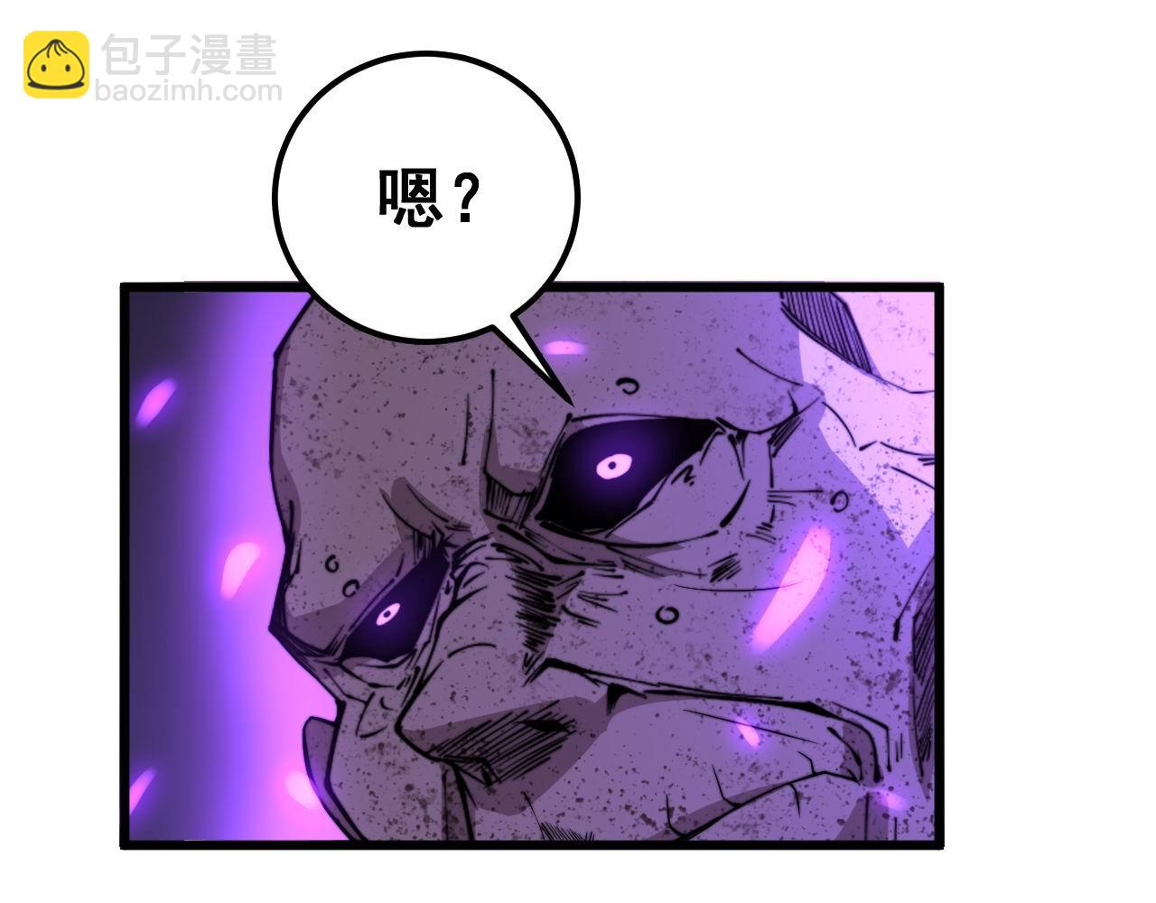 第275话 巫力对决85