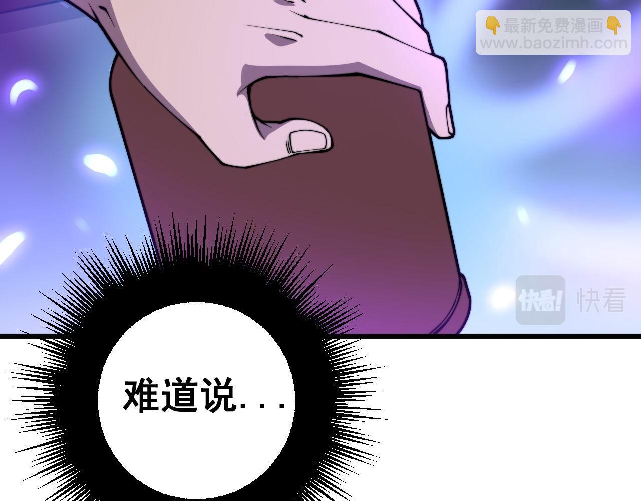 第275话 巫力对决87