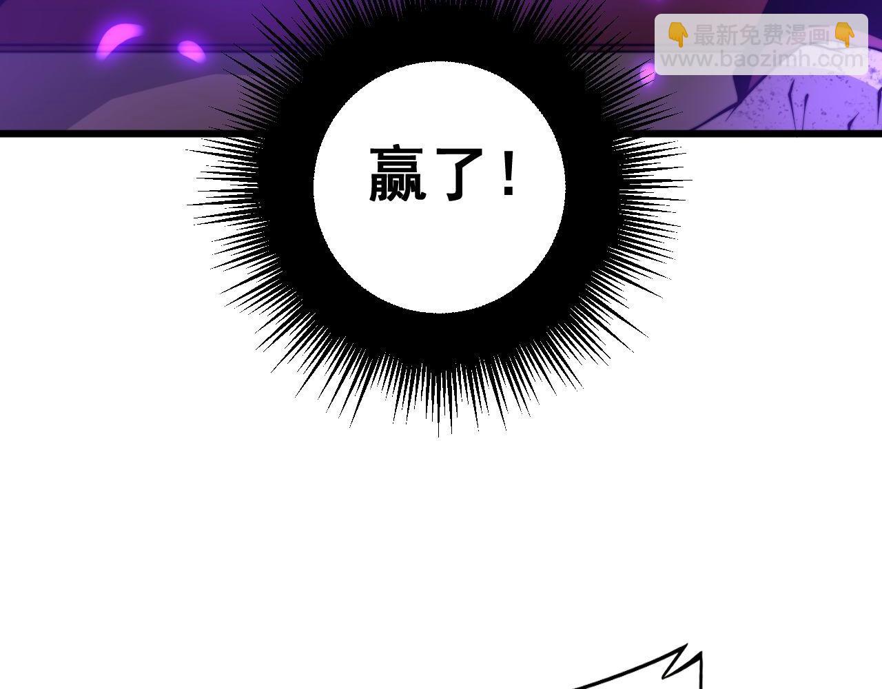 第275话 巫力对决90