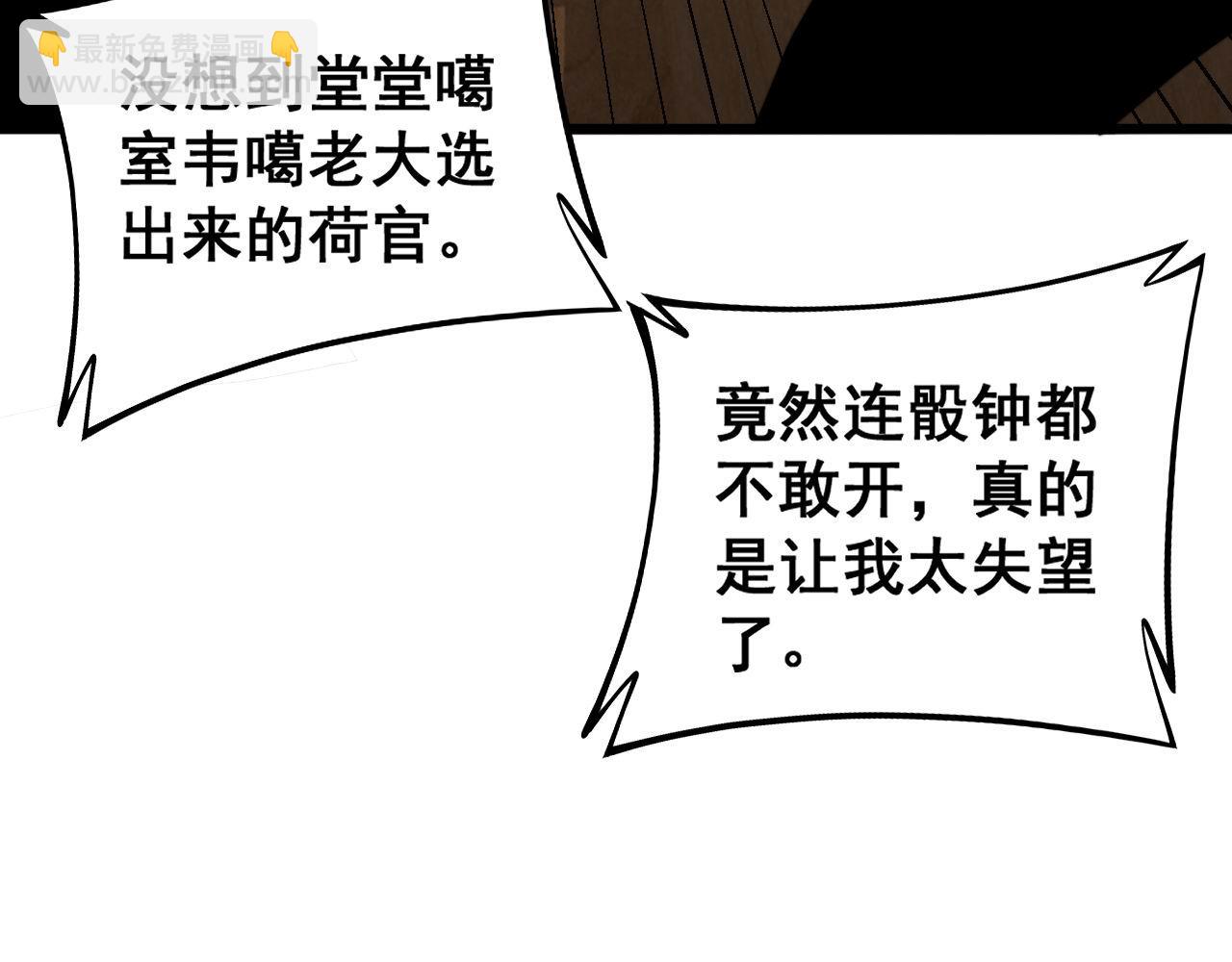 第275话 巫力对决93