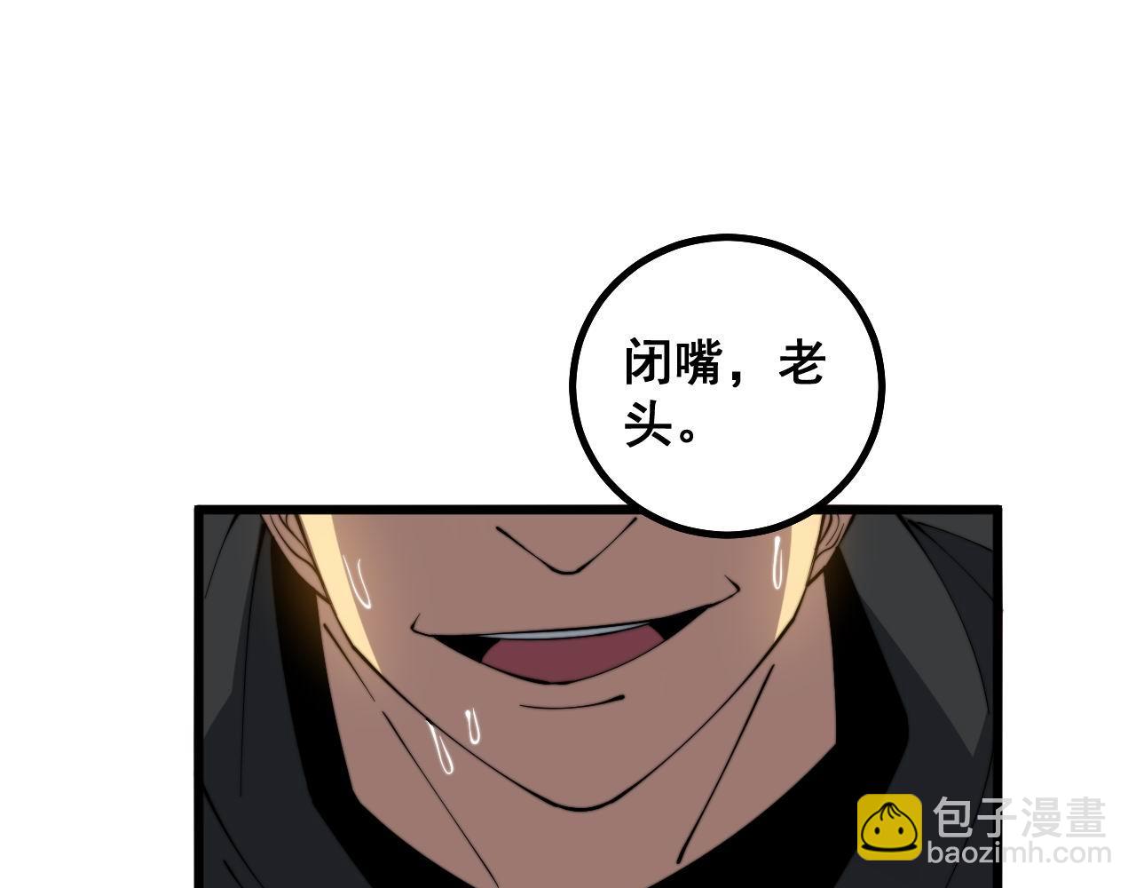 第275话 巫力对决95