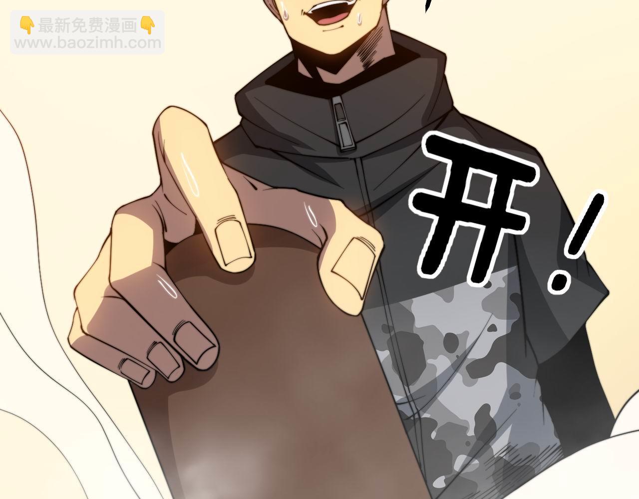 第275话 巫力对决97