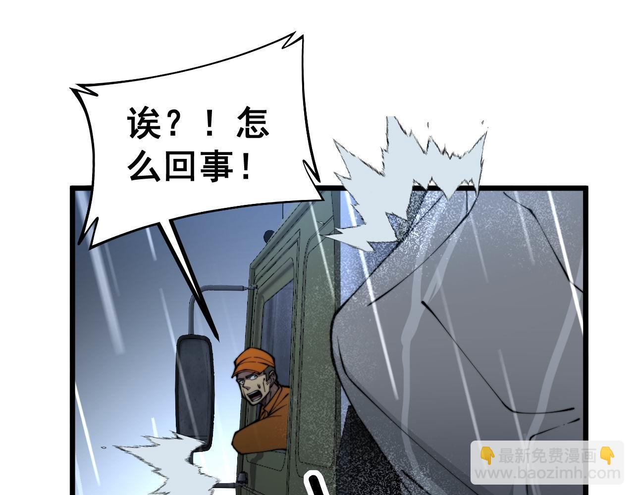 第276 巫战师10