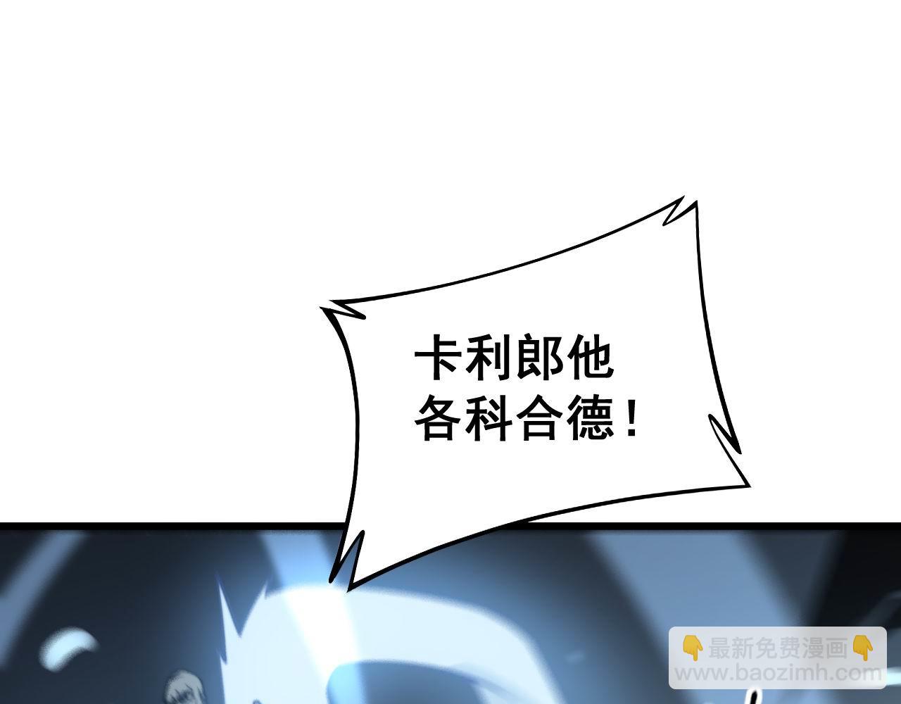 第276 巫战师101