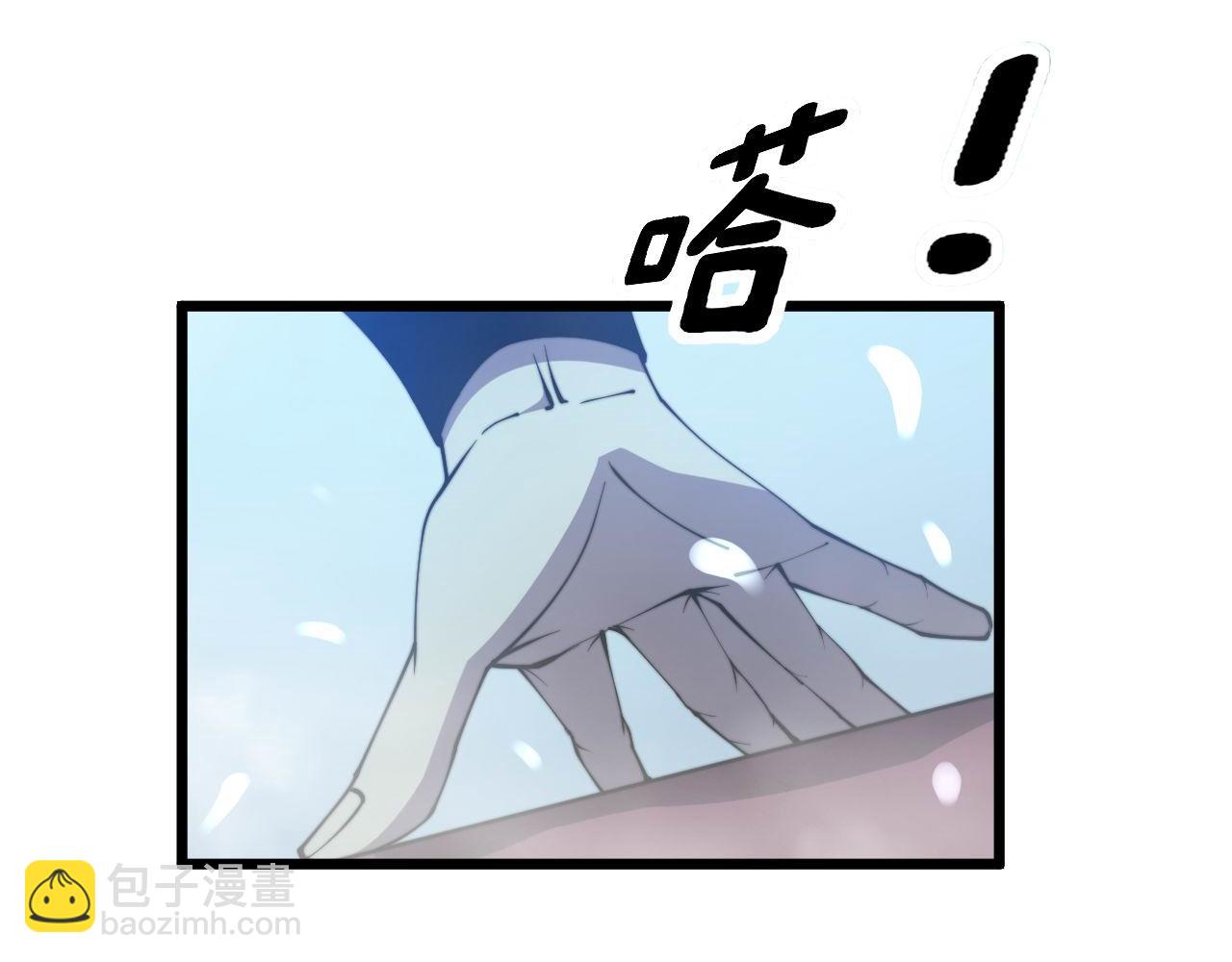 第276 巫战师110