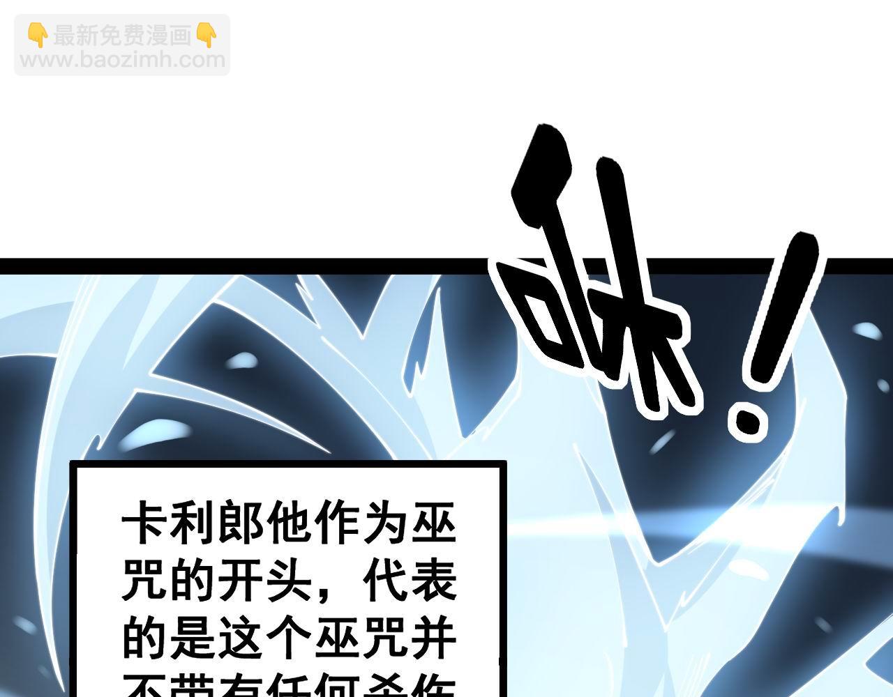 第276 巫战师111